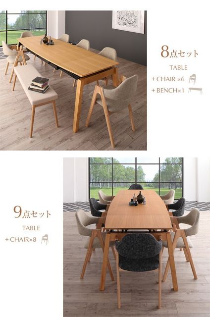 スーパSALE10倍&4時間限定10%OFF ダイニングセット 8人 ダイニングテーブル 伸縮 伸縮テーブル 伸長 北欧 スライド式 天然木 オーク 9点セット(テーブル+チェア8脚) 幅140-240 組立設置付
