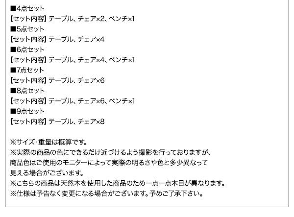 スーパSALE10倍&4時間限定10%OFF ダイニングセット 8人 ダイニングテーブル 伸縮 伸縮テーブル 伸長 北欧 スライド式 天然木 オーク 9点セット(テーブル+チェア8脚) 幅140-240 組立設置付