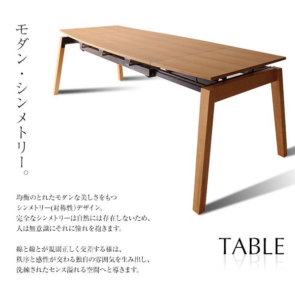 スーパSALE10倍&4時間限定10%OFF ダイニングセット 8人 ダイニングテーブル 伸縮 伸縮テーブル 伸長 北欧 スライド式 天然木 オーク 9点セット(テーブル+チェア8脚) 幅140-240 組立設置付