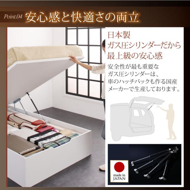 スーパSALE10倍&4時間限定10%OFF 収納付きベッド シングルベッド セミダブルベッド 収納 収納付き 収納ベッド 大容量 収納ボックス 布団 敷き布団 薄型スタンダードポケットコイルマットレス付き 横開き セミシングル 深さラージ 組立設置付