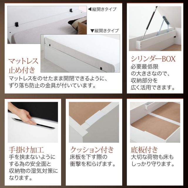 スーパSALE10倍&4時間限定10%OFF 収納付きベッド シングルベッド セミダブルベッド 収納 収納付き 収納ベッド 大容量 収納ボックス 布団 敷き布団 薄型スタンダードポケットコイルマットレス付き 横開き セミシングル 深さラージ 組立設置付