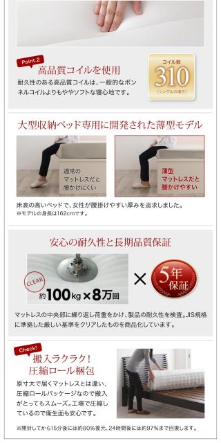 スーパSALE10倍&4時間限定10%OFF 収納付きベッド シングルベッド セミダブルベッド 収納 収納付き 収納ベッド 大容量 収納ボックス 布団 敷き布団 薄型プレミアムボンネルコイルマットレス付き 横開き セミシングル 深さレギュラー 組立設置付