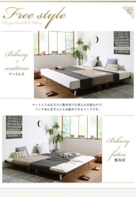 スーパSALE10倍&4時間限定10%OFF デザインボードベッド プレミアムボンネルコイルマットレス付き 木脚タイプ フルレイアウト クイーン(Q×1) フレーム幅160 組立設置付