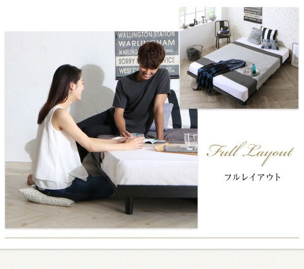 スーパSALE10倍&4時間限定10%OFF デザインボードベッド プレミアムボンネルコイルマットレス付き 木脚タイプ フルレイアウト クイーン(Q×1) フレーム幅160 組立設置付
