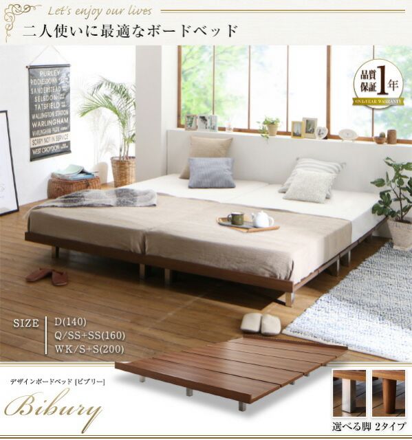 スーパSALE10倍&4時間限定10%OFF デザインボードベッド プレミアムボンネルコイルマットレス付き 木脚タイプ フルレイアウト クイーン(Q×1) フレーム幅160 組立設置付