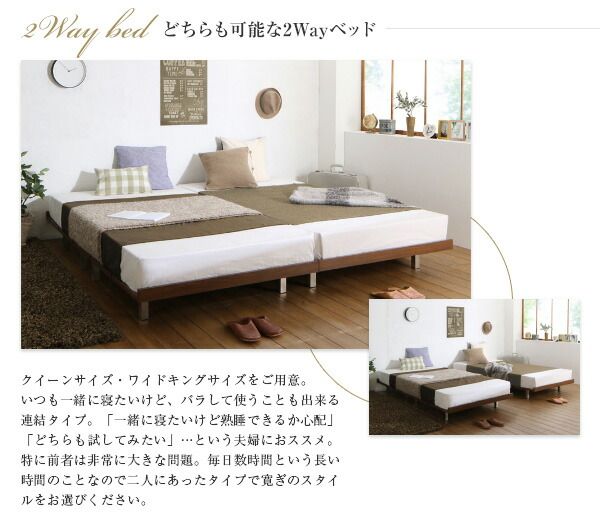 スーパSALE10倍&4時間限定10%OFF デザインボードベッド プレミアムボンネルコイルマットレス付き 木脚タイプ フルレイアウト クイーン(Q×1) フレーム幅160 組立設置付