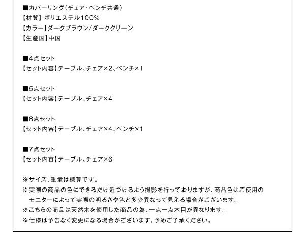 スーパSALE10倍&4時間限定10%OFF ダイニングテーブル 伸縮 3段階伸縮 収納ラック付 エクステンションダイニングシリーズ ダイニングテーブル単品 W120-180 組立設置付
