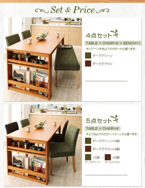 スーパSALE10倍&4時間限定10%OFF 3段階伸縮 収納ラック付 エクステンションダイニング 4人 5点セット(テーブル+チェア4脚) W120-180 組立設置付