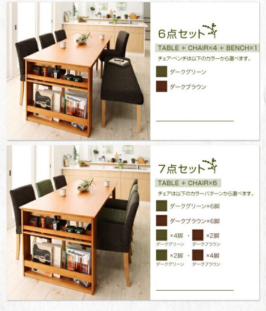 スーパSALE10倍&4時間限定10%OFF 3段階伸縮 収納ラック付 エクステンションダイニング 4人 5点セット(テーブル+チェア4脚) W120-180 組立設置付