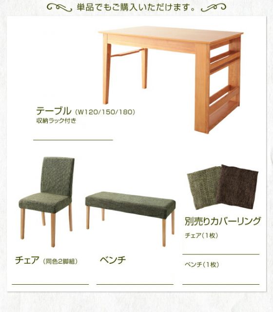 スーパSALE10倍&4時間限定10%OFF 3段階伸縮 収納ラック付 エクステンションダイニング 4人 5点セット(テーブル+チェア4脚) W120-180 組立設置付
