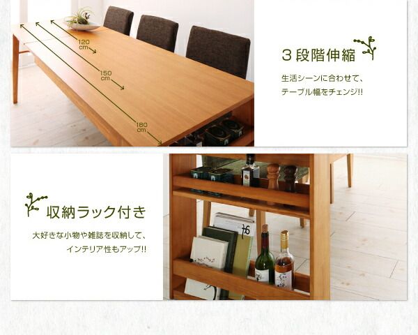 スーパSALE10倍&4時間限定10%OFF 3段階伸縮 収納ラック付 エクステンションダイニング 4人 5点セット(テーブル+チェア4脚) W120-180 組立設置付