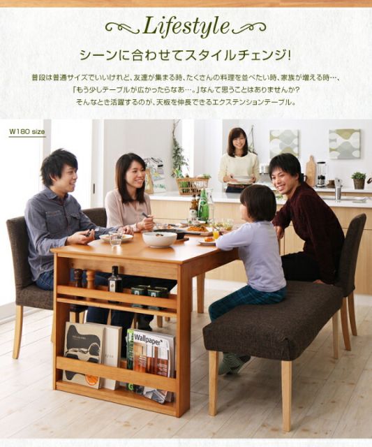 スーパSALE10倍&4時間限定10%OFF 3段階伸縮 収納ラック付 エクステンションダイニング 4人 5点セット(テーブル+チェア4脚) W120-180 組立設置付