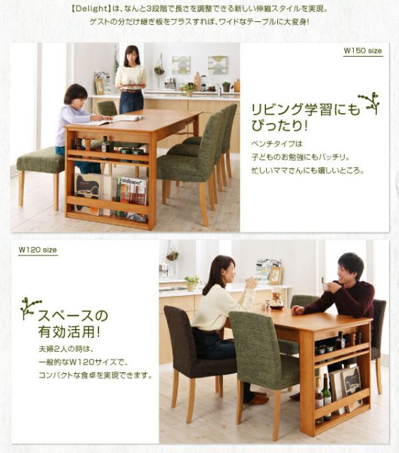 スーパSALE10倍&4時間限定10%OFF 3段階伸縮 収納ラック付 エクステンションダイニング 4人 5点セット(テーブル+チェア4脚) W120-180 組立設置付