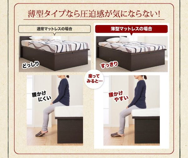 スーパSALE10倍&4時間限定10%OFF 収納付きベッド シングルベッド セミダブルベッド 収納 収納付き 収納ベッド 大容量 収納ボックス 布団 敷き布団 薄型スタンダードポケットコイルマットレス付き セミダブル 深さグランド 組立設置付