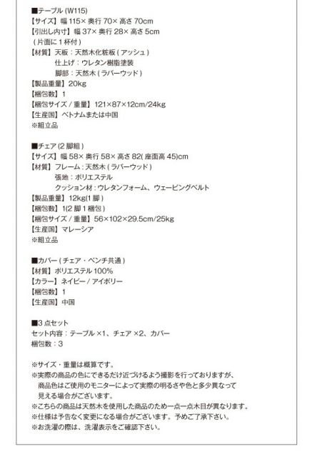 スーパSALE10倍&4時間限定10%OFF ダイニング デスク 机 ダイニングテーブル 115 テレワーク 在宅 リモート 在宅ワーク コンパクト 省スペース パソコンデスク PCデスク 作業台 木製 組立設置付