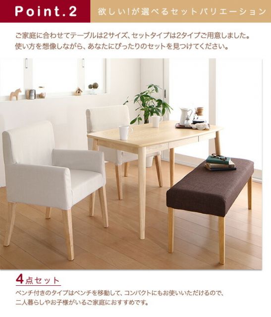 スーパSALE10倍&4時間限定10%OFF ダイニングセット(テーブル&チェア) 天然木 アッシュ材 ゆったり座れる ダイニング 4人 5点セット(テーブル+チェア4脚) W115 組立設置付