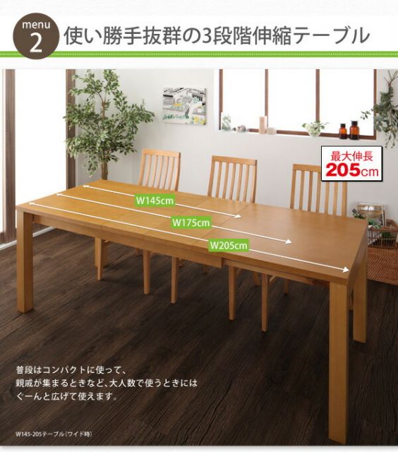 スーパSALE10倍&4時間限定10%OFF 暮らしに合わせて使える 3段階伸縮ハイバックチェアダイニング 8人 9点セット(テーブル+チェア8脚) W145-205 組立設置付