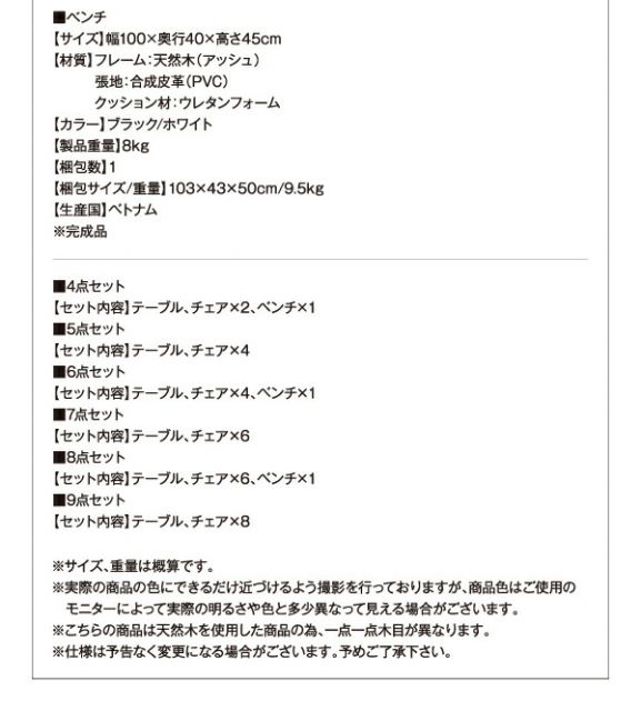 スーパSALE10倍&4時間限定10%OFF モダンデザイン スライド伸縮テーブル ダイニングセット 6人 7点セット(テーブル+チェア6脚) W135-235 組立設置付