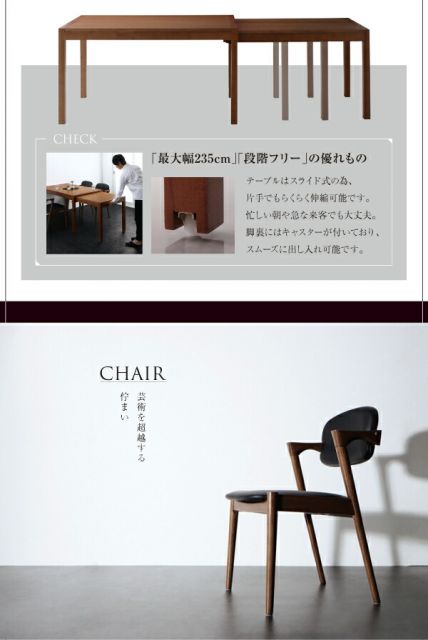 スーパSALE10倍&4時間限定10%OFF モダンデザイン スライド伸縮テーブル ダイニングセット 6人 7点セット(テーブル+チェア6脚) W135-235 組立設置付