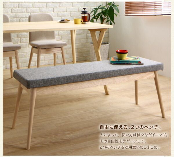 スーパSALE10倍&4時間限定10%OFF ダイニングセット(テーブル&ベンチ) やさしい色合いの北欧スタイル ソファベンチ ダイニング 4人 3点セット(テーブル+ソファベンチ2脚) W140 組立設置付