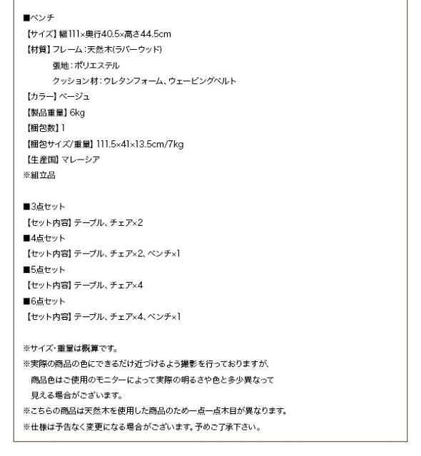 スーパSALE10倍&4時間限定10%OFF ダイニングセット(テーブル&ベンチ チェア) ヴィンテージテイスト スチール脚ダイニングセット 6人 6点セット(テーブル+チェア4脚+ベンチ1脚) W150 組立設置付