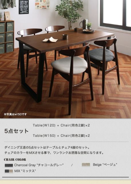 スーパSALE10倍&4時間限定10%OFF ダイニングセット(テーブル&ベンチ チェア) ヴィンテージテイスト スチール脚ダイニングセット 6人 6点セット(テーブル+チェア4脚+ベンチ1脚) W150 組立設置付