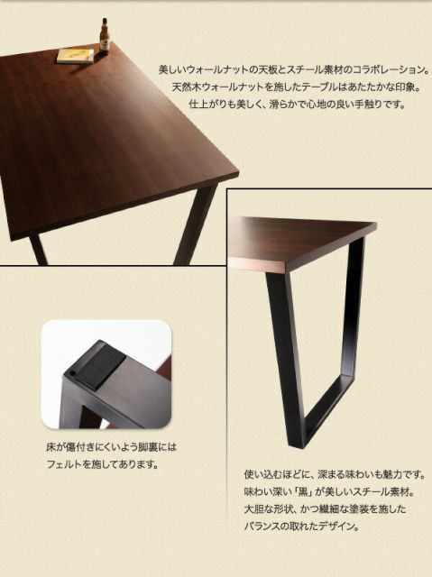 スーパSALE10倍&4時間限定10%OFF ダイニングセット(テーブル&ベンチ チェア) ヴィンテージテイスト スチール脚ダイニングセット 6人 6点セット(テーブル+チェア4脚+ベンチ1脚) W150 組立設置付