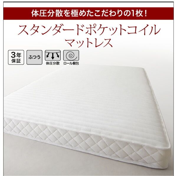 スーパSALE10倍&4時間限定10%OFF モダンライト・棚・コンセント付きデザインフロアローベッド プレミアムポケットコイルマットレス付き クイーン(Q×1) 組立設置付