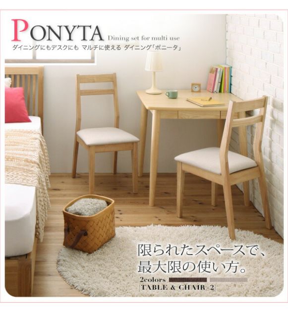 スーパSALE10倍&4時間限定10%OFF ダイニング デスク 机 ダイニングテーブル 75 テレワーク 在宅 リモート 在宅ワーク コンパクト 省スペース パソコンデスク PCデスク 作業台 木製 ダイニングテーブル単品 W75 組立設置付