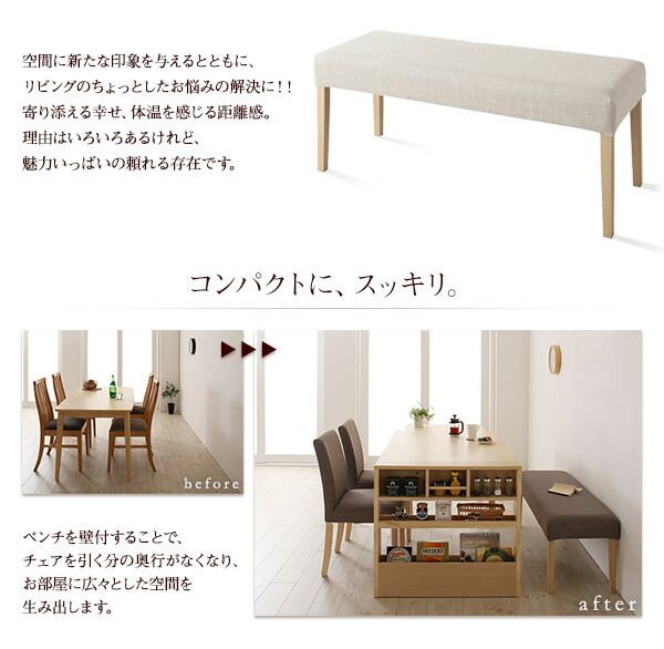 スーパSALE10倍&4時間限定10%OFF 無段階に広がる スライド伸縮テーブル ダイニングセット 6人 6点セット(テーブル+チェア4脚+ベンチ1脚) シェルフタイプ W120-200 組立設置付