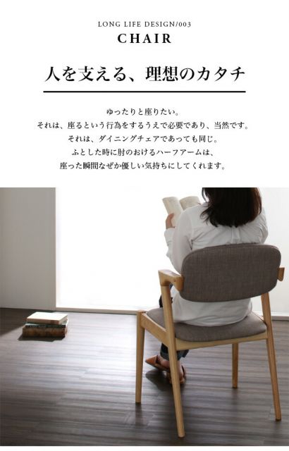 スーパSALE10倍&4時間限定10%OFF ダイニングチェア ダイニング 天然木 北欧ダイニングシリーズ ダイニングチェア 2脚組 組立設置付