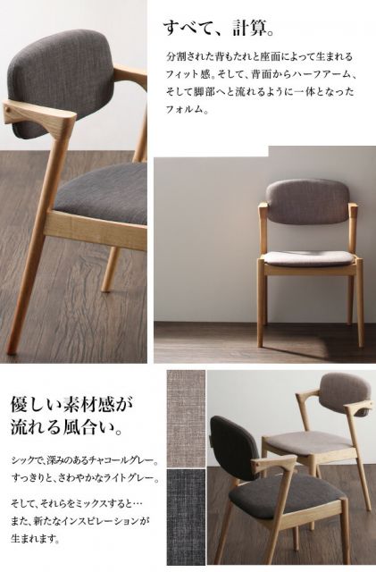 スーパSALE10倍&4時間限定10%OFF ダイニングチェア ダイニング 天然木 北欧ダイニングシリーズ ダイニングチェア 2脚組 組立設置付