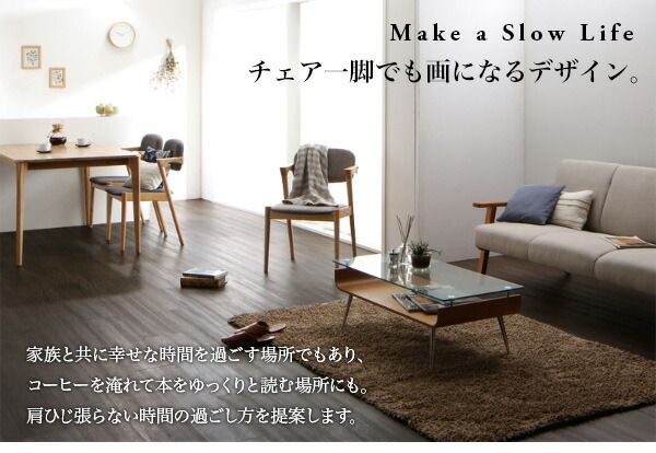 スーパSALE10倍&4時間限定10%OFF ダイニングチェア ダイニング 天然木 北欧ダイニングシリーズ ダイニングチェア 2脚組 組立設置付