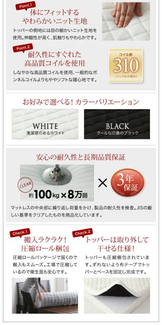 棚・コンセント付き収納ベッド 三つ折りウレタンマットレス付き セミダブル 組立設置付