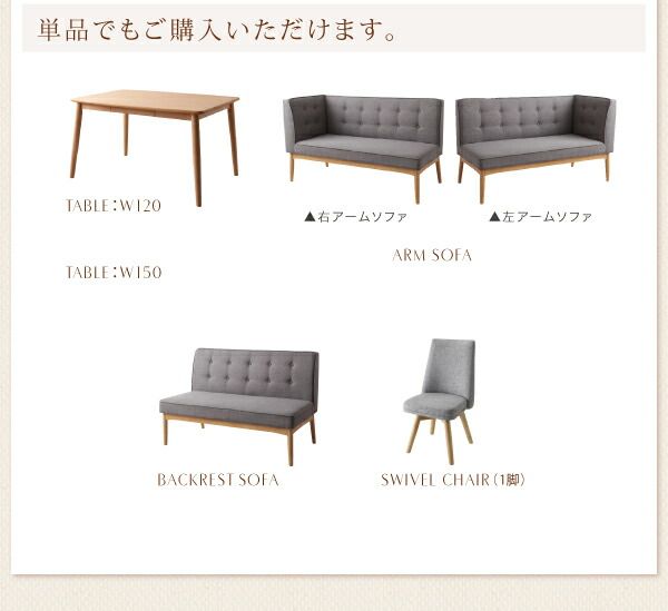 スーパSALE10倍&4時間限定10%OFF ダイニングテーブル 子供の高さに合わせた リビング学習ダイニングシリーズ ダイニングテーブル単品 W120 組立設置付