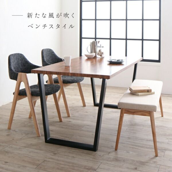 スーパSALE10倍&4時間限定10%OFF ダイニングセット(テーブル&ベンチ チェア) 古木風×スチール脚ナチュラルモダンデザインダイニング 4人 4点セット(テーブル+チェア2脚+ベンチ1脚) NA W150 組立設置付