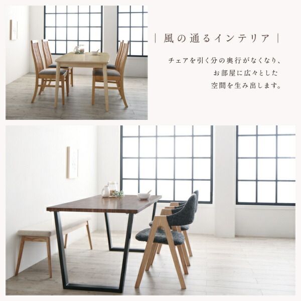 スーパSALE10倍&4時間限定10%OFF ダイニングセット(テーブル&ベンチ チェア) 古木風×スチール脚ナチュラルモダンデザインダイニング 4人 4点セット(テーブル+チェア2脚+ベンチ1脚) NA W150 組立設置付
