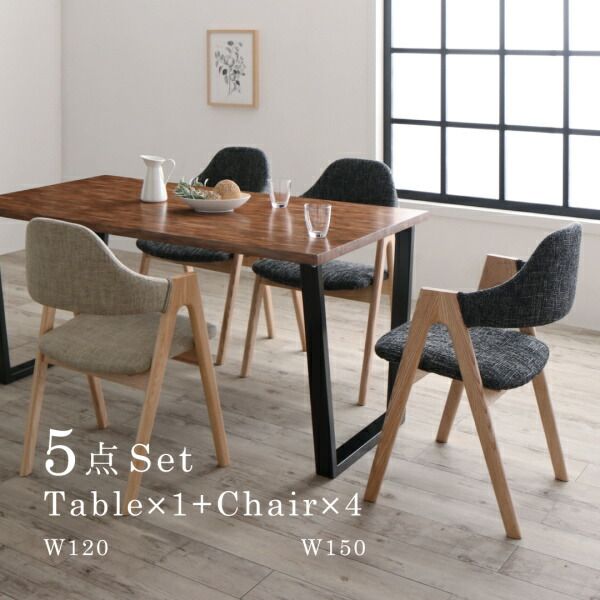 スーパSALE10倍&4時間限定10%OFF ダイニングセット(テーブル&ベンチ チェア) 古木風×スチール脚ナチュラルモダンデザインダイニング 4人 4点セット(テーブル+チェア2脚+ベンチ1脚) NA W150 組立設置付