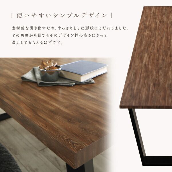 スーパSALE10倍&4時間限定10%OFF ダイニングセット(テーブル&ベンチ チェア) 古木風×スチール脚ナチュラルモダンデザインダイニング 4人 4点セット(テーブル+チェア2脚+ベンチ1脚) NA W150 組立設置付