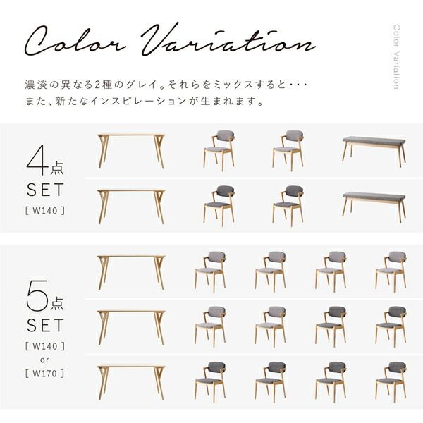 スーパSALE10倍&4時間限定10%OFF 北欧ナチュラルモダンデザイン天然木ダイニングセット 4人 5点セット(テーブル+チェア4脚) W170 組立設置付