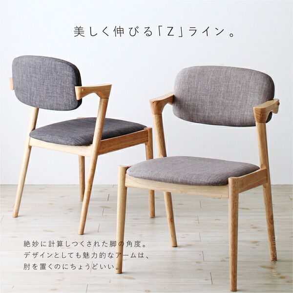 スーパSALE10倍&4時間限定10%OFF 北欧ナチュラルモダンデザイン天然木ダイニングセット 4人 5点セット(テーブル+チェア4脚) W170 組立設置付
