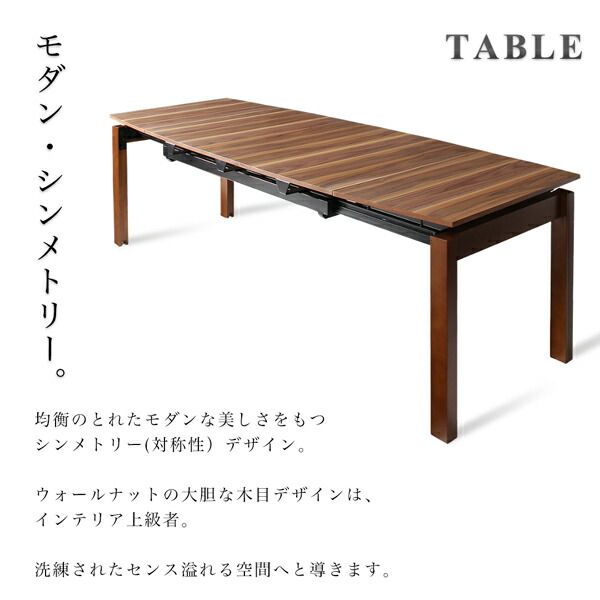スーパSALE10倍&4時間限定10%OFF 北欧テイスト 天然木ウォールナット材 伸縮ダイニングセット 6人 6点セット(テーブル+チェア4脚+ベンチ1脚) W140-240 組立設置付
