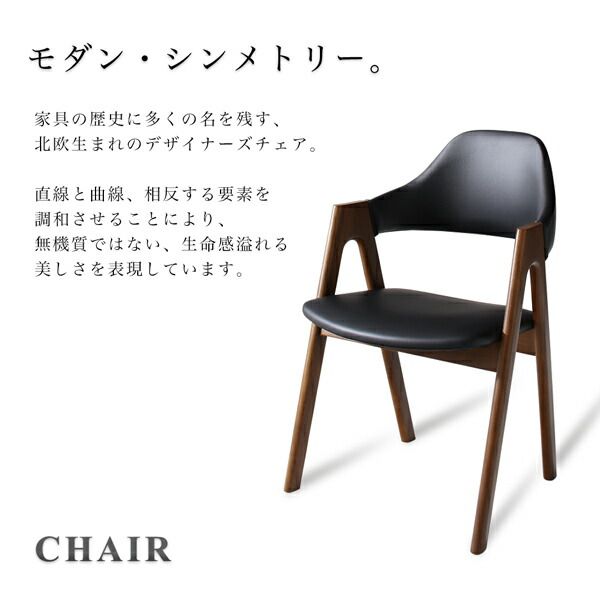 スーパSALE10倍&4時間限定10%OFF 北欧テイスト 天然木ウォールナット材 伸縮ダイニングセット 6人 6点セット(テーブル+チェア4脚+ベンチ1脚) W140-240 組立設置付