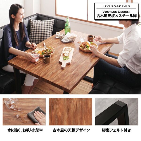 スーパSALE10倍&4時間限定10%OFF ダイニングセット(テーブル&ソファ スツール) 古木風 ヴィンテージ カフェスタイル リビングダイニング 4人 4点セット(テーブル+ソファ1脚+アームソファ1脚+スツール1脚) 右アーム W120 組立設置付
