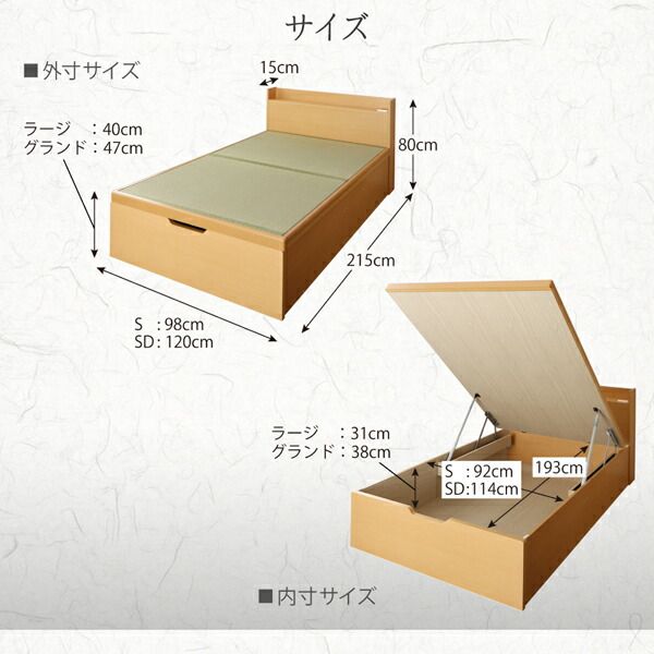 スーパSALE10倍&4時間限定10%OFF 畳ベッド ベッド マットレス ベッドマットレス ベッドマット 圧縮梱包 腰 高反発 おしゃれ 布団 敷布団 抗菌 国産畳 セミダブル 深さグランド 組立設置付