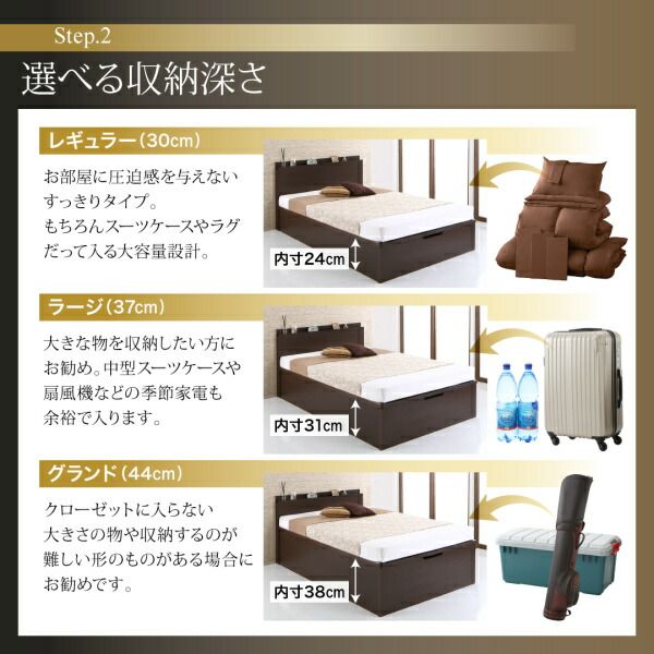 スーパSALE10倍&4時間限定10%OFF 収納付きベッド シングルベッド セミダブルベッド 収納 収納付き 収納ベッド 大容量 収納ボックス 布団 敷き布団 薄型スタンダードポケットコイルマットレス付き 縦開き セミダブル 深さレギュラー 組立設置付