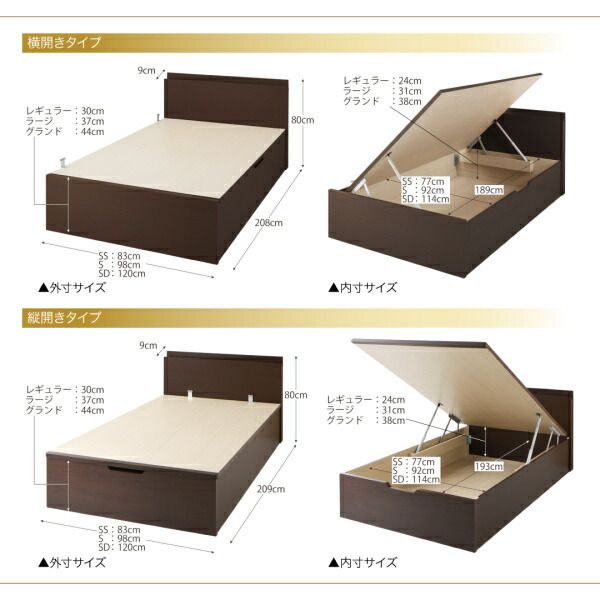 スーパSALE10倍&4時間限定10%OFF 収納付きベッド シングルベッド セミダブルベッド 収納 収納付き 収納ベッド 大容量 収納ボックス 布団 敷き布団 薄型スタンダードポケットコイルマットレス付き 縦開き セミダブル 深さレギュラー 組立設置付