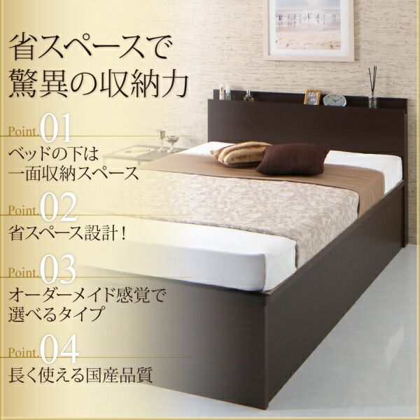スーパSALE10倍&4時間限定10%OFF 収納付きベッド シングルベッド セミダブルベッド 収納 収納付き 収納ベッド 大容量 収納ボックス 布団 敷き布団 薄型スタンダードポケットコイルマットレス付き 縦開き セミダブル 深さレギュラー 組立設置付