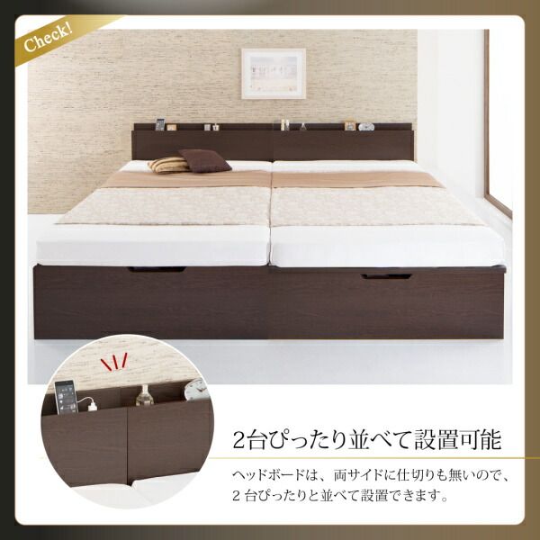 スーパSALE10倍&4時間限定10%OFF 収納付きベッド シングルベッド セミダブルベッド 収納 収納付き 収納ベッド 大容量 収納ボックス 布団 敷き布団 薄型スタンダードポケットコイルマットレス付き 縦開き セミダブル 深さレギュラー 組立設置付
