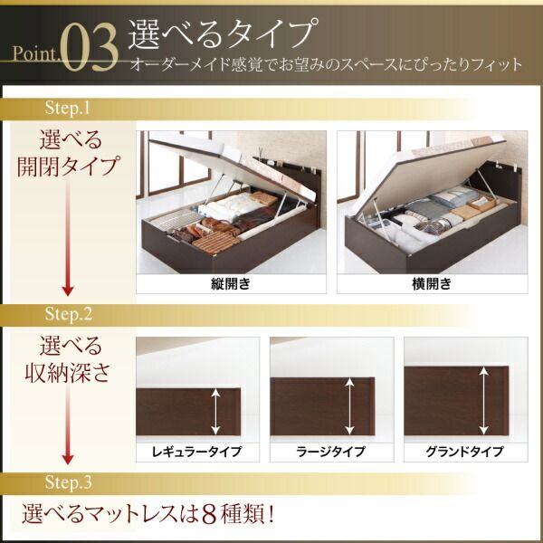 スーパSALE10倍&4時間限定10%OFF 収納付きベッド シングルベッド セミダブルベッド 収納 収納付き 収納ベッド 大容量 収納ボックス 布団 敷き布団 薄型スタンダードポケットコイルマットレス付き 縦開き セミダブル 深さレギュラー 組立設置付